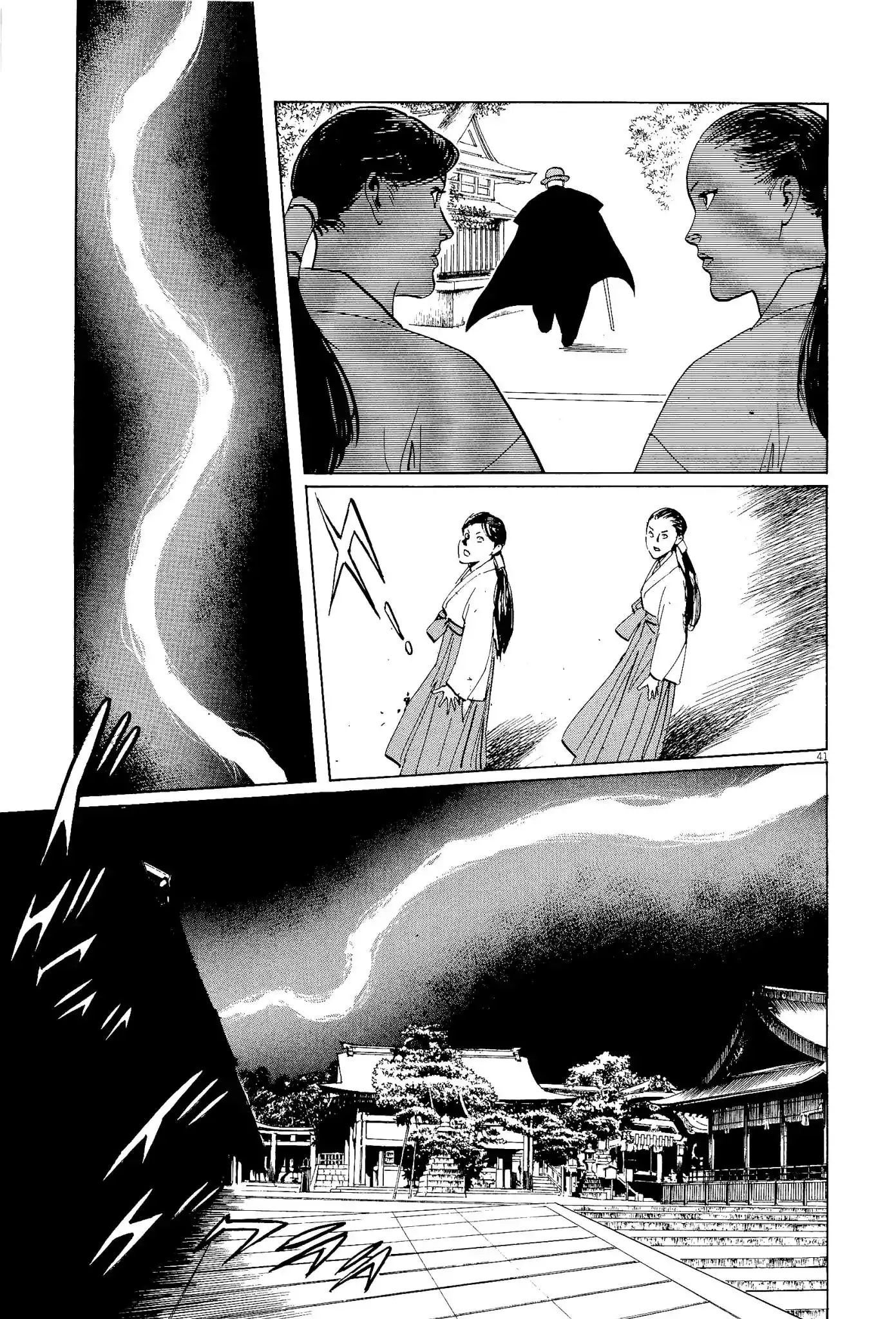 Munakata Kyouju Ikouroku Chapter 34 41